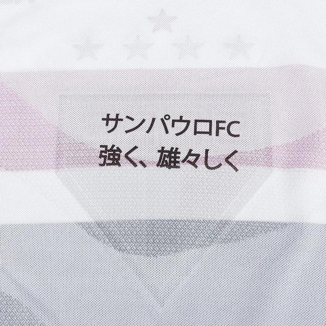 Home 2026 Player Edition Shirt