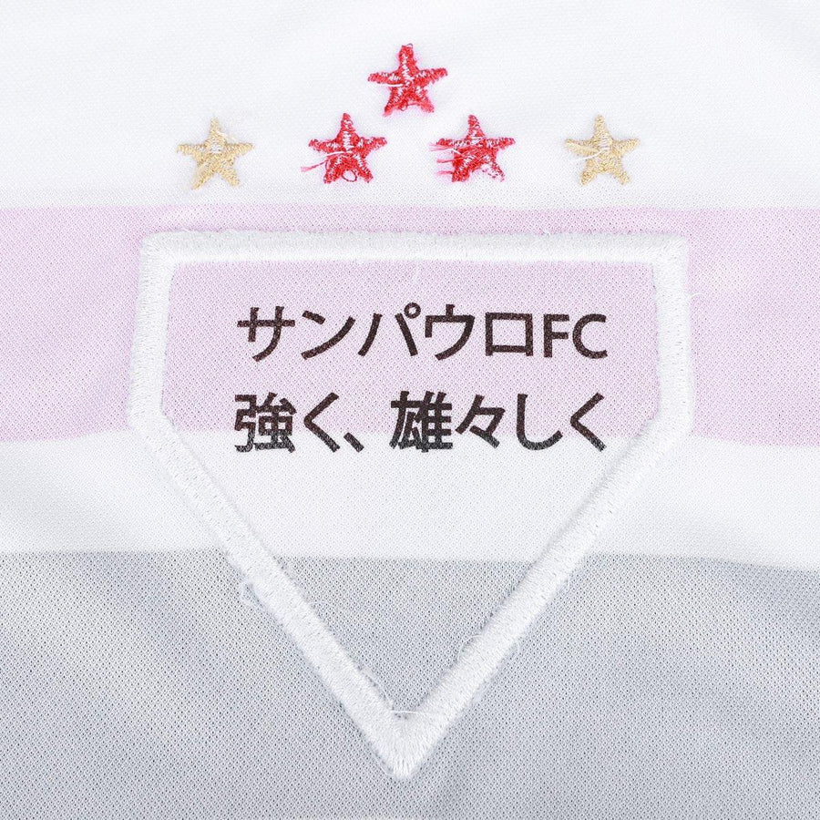 Home 25/26 Men’s Shirt