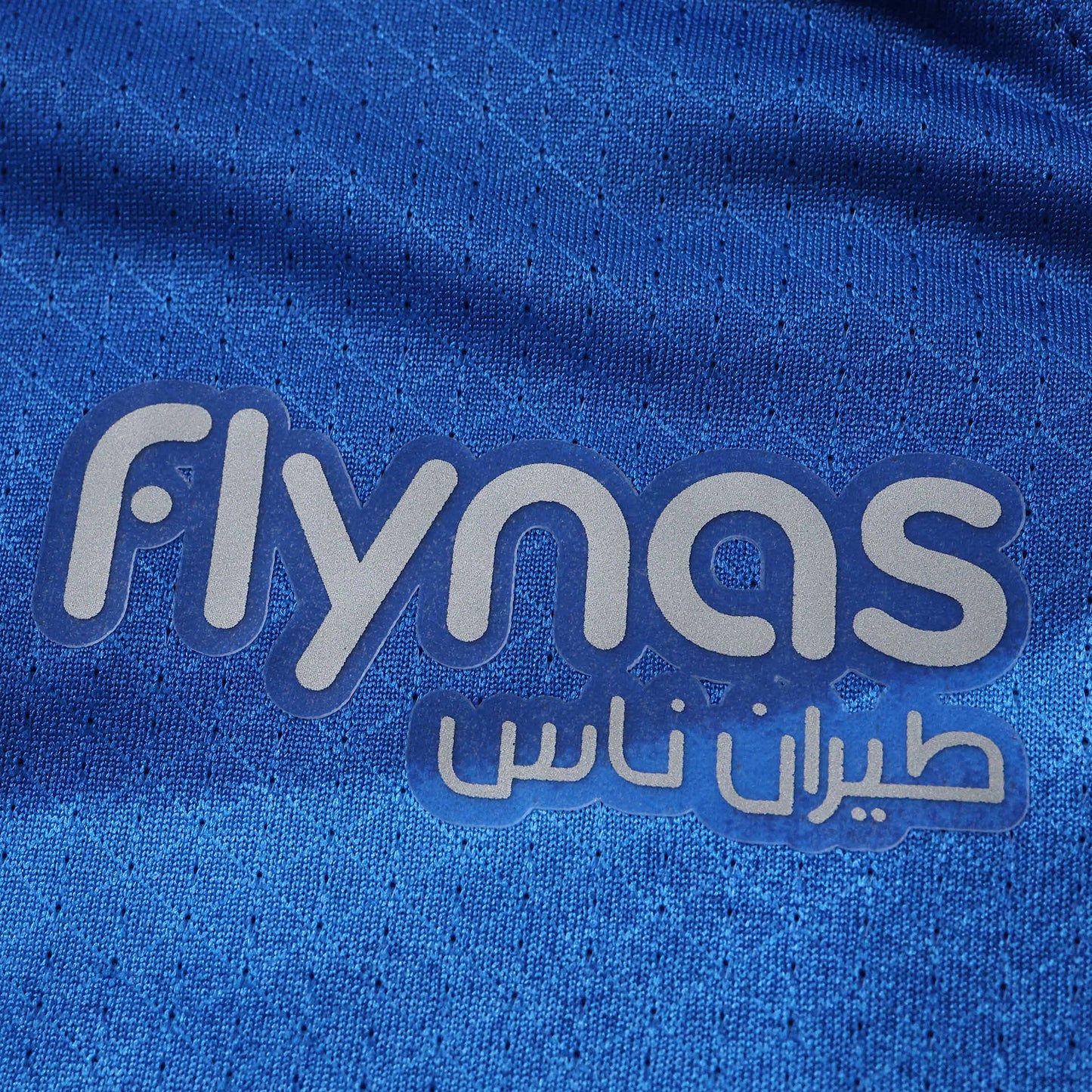 Home 26/27 Player Edition Shirt
