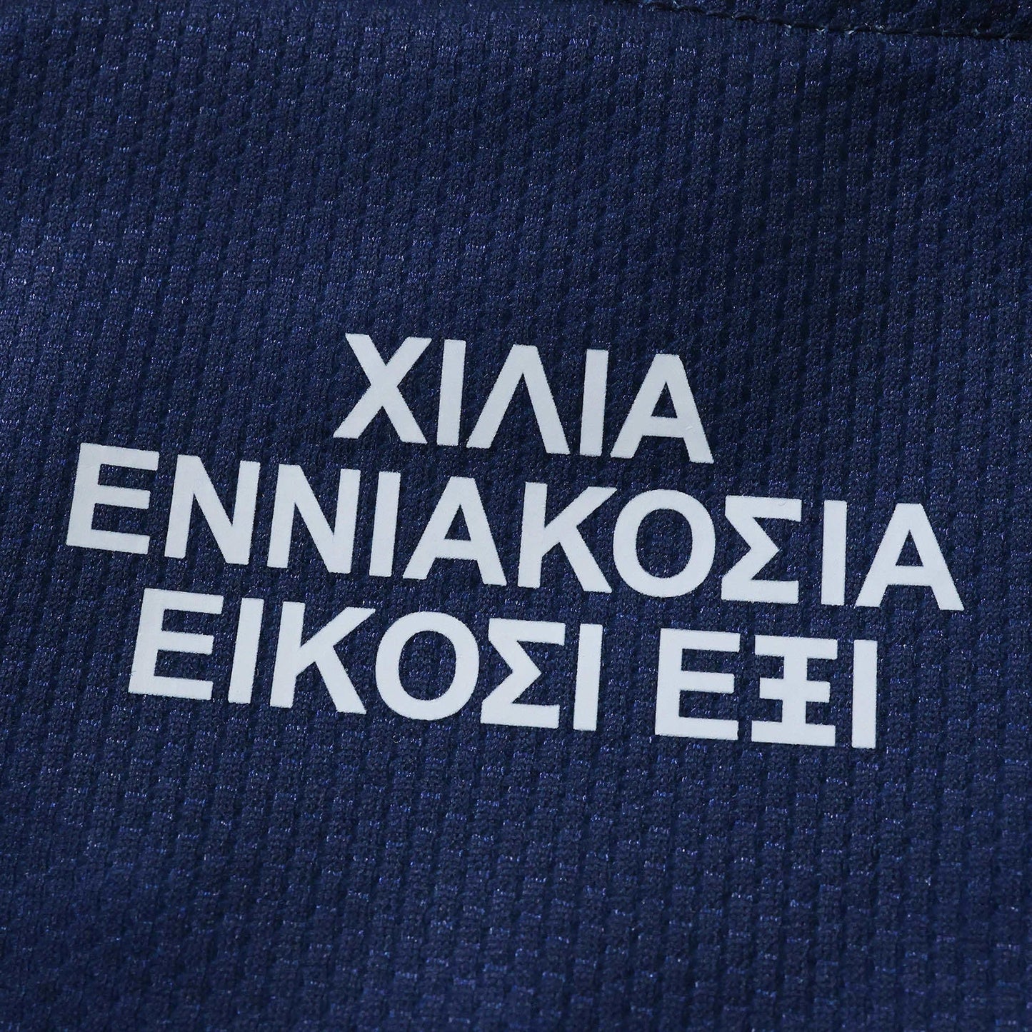 Away 26/27 Men’s Shirt