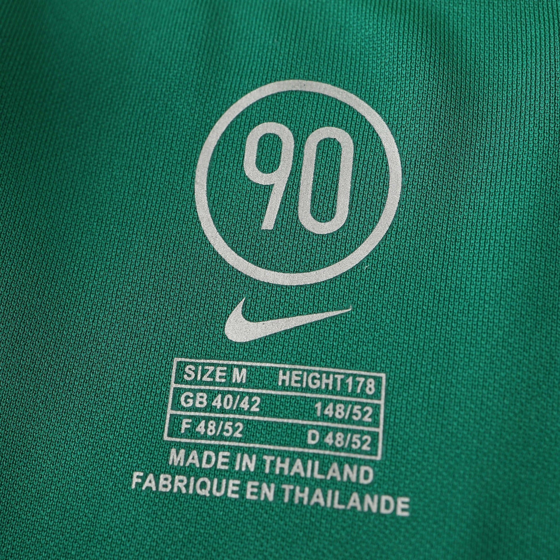 Retro Home 2004 Shirt
