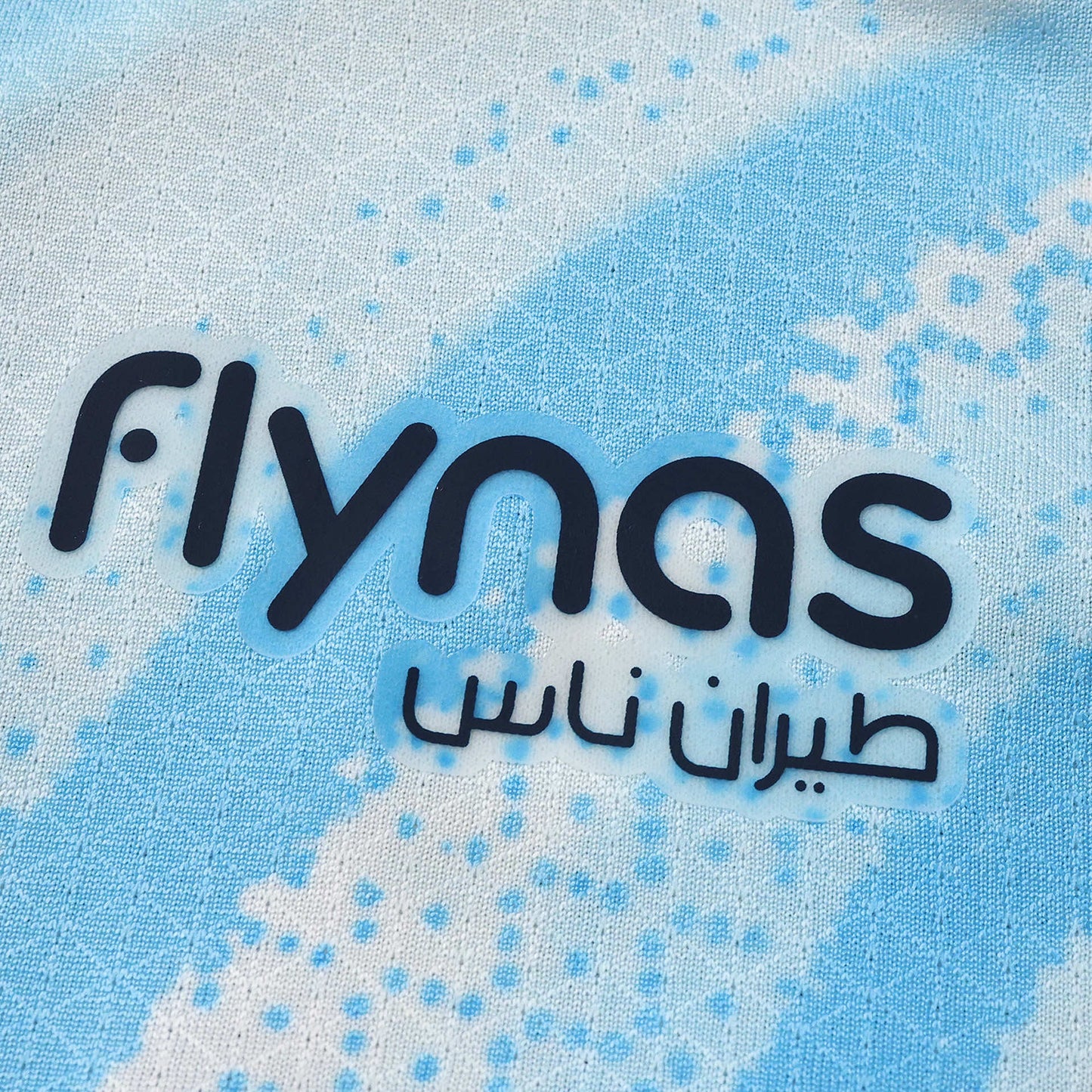 Away 26/27 Player Edition Shirt