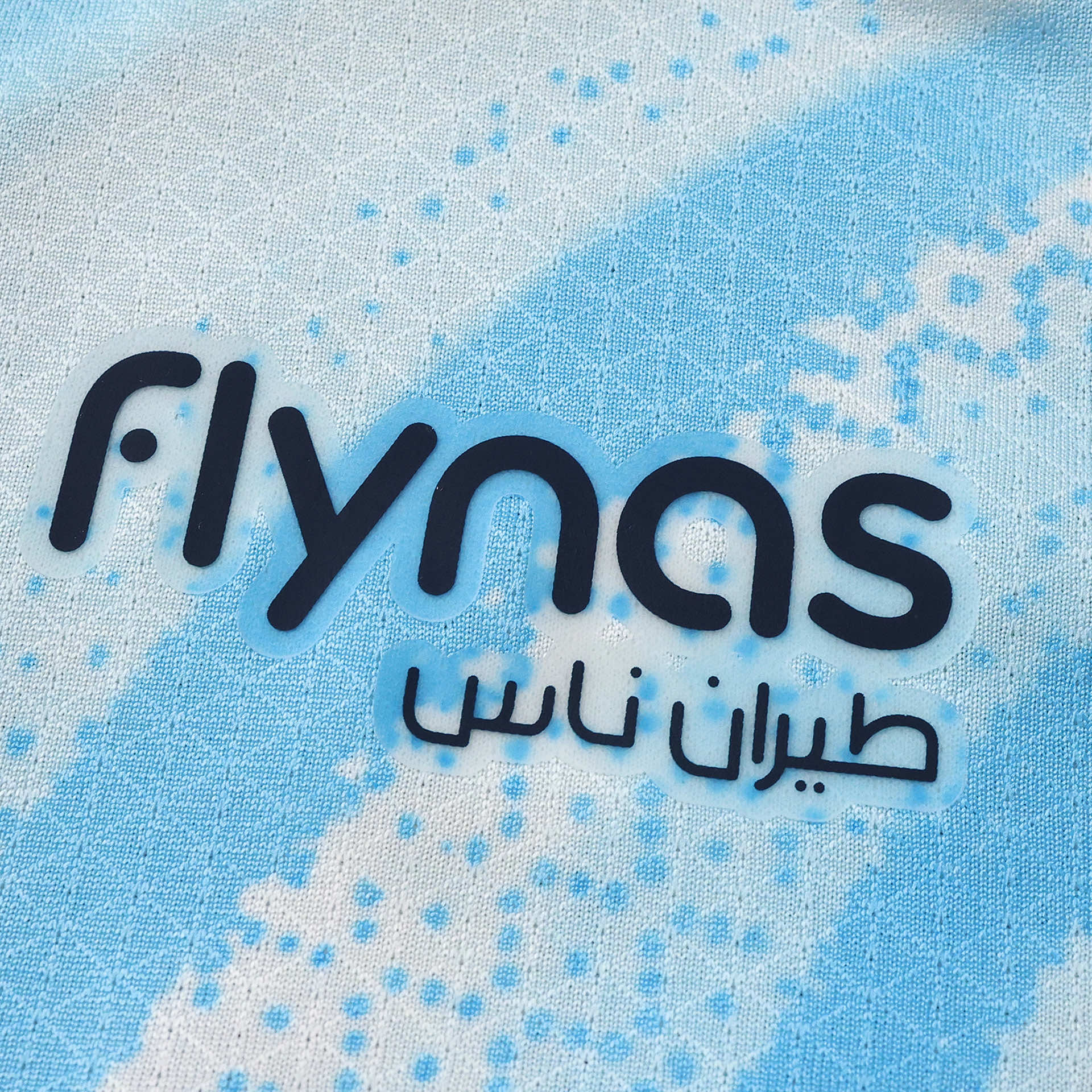 Away 26/27 Player Edition Shirt