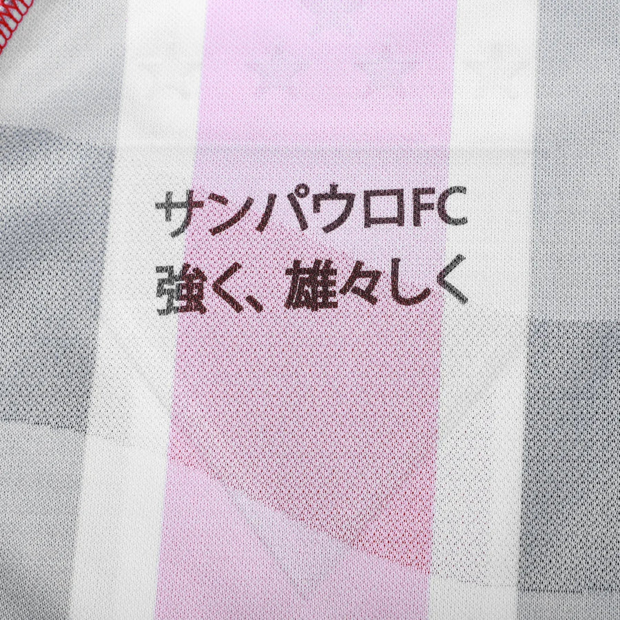 Away 25/26 Player Edition Shirt